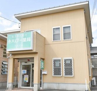 近くのハロー薬局 うえだ店まで671m（徒歩9分）