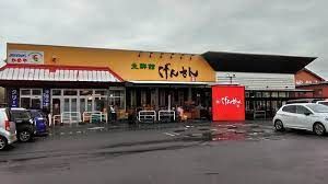 近くの生鮮館げんさん堅田店まで502m（徒歩7分）