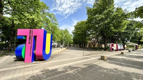 近くの東京外国語大学まで905m（徒歩12分）