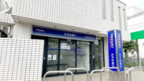 近くのみずほ銀行 上北沢駅前出張所まで680m（徒歩9分）