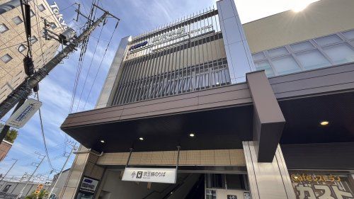 近くの東府中駅　北口まで218m（徒歩3分）