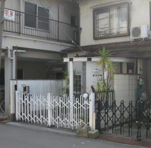 近くの藤森医院まで535m（徒歩7分）