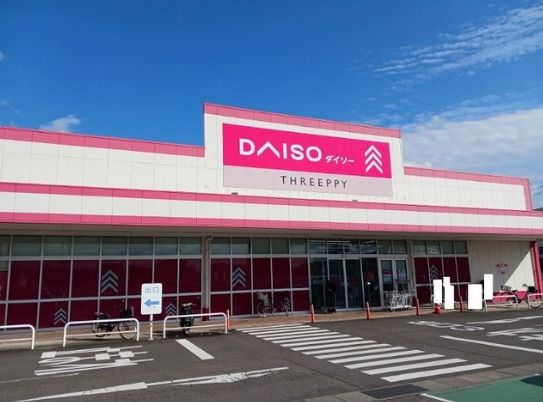近くのザ・ダイソー フレスポ高松店まで577m(徒歩8分)