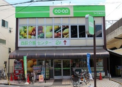 近くのコープみらい 西荻店まで742m(徒歩10分)