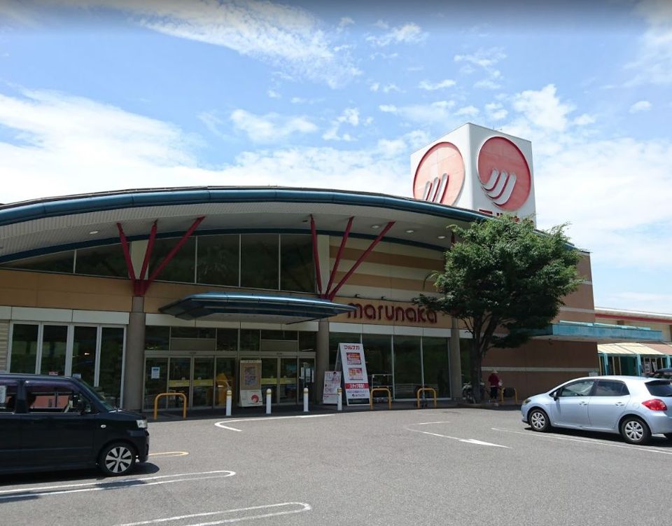 近くのマルナカ 郡店まで1,418m(徒歩18分)