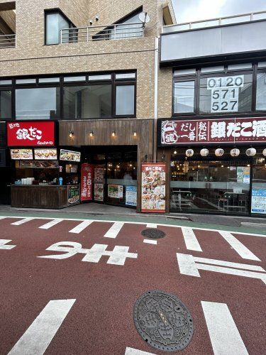 近くの銀だこ酒場青物横丁店まで644m（徒歩9分）