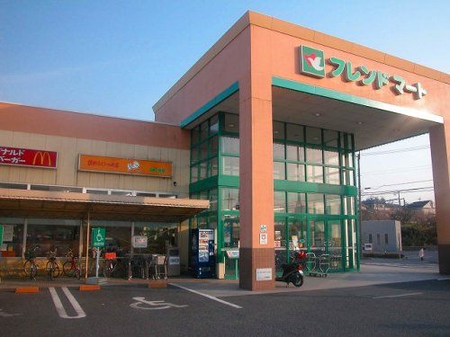 近くのフレンドマート 追分店まで1,290m(徒歩17分)