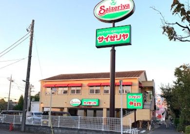 近くのサイゼリヤ 小金井貫井南店まで1,046m(徒歩14分)