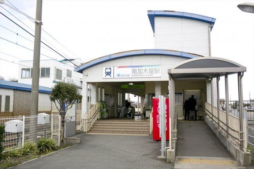 近くの南加木屋駅まで612m(徒歩8分)