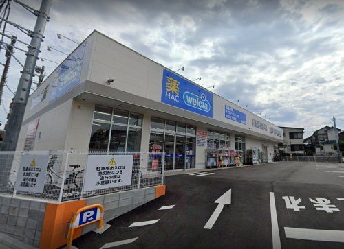 近くのハックドラッグ杉田3丁目店まで272m（徒歩4分）