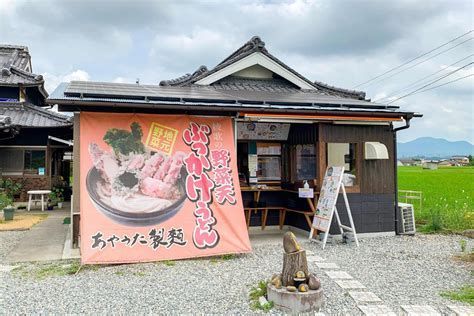近くのあやうた製?まで3,547m（徒歩45分）