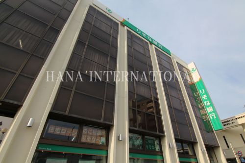 近くのりそな銀行 浦安支店まで415m(徒歩6分)