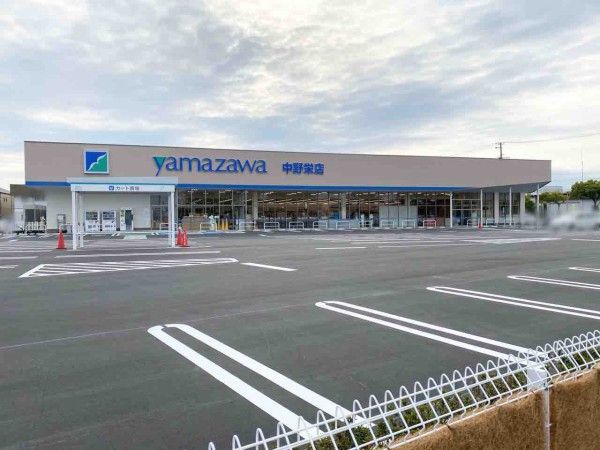近くのヤマザワ　中野栄店まで104m（徒歩2分）