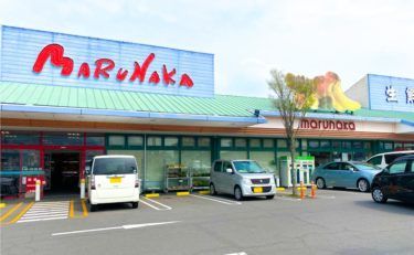 近くのマルナカ 檀紙店まで2,433m(徒歩31分)