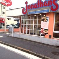 近くのジョナサン 東寺尾店まで602m(徒歩8分)