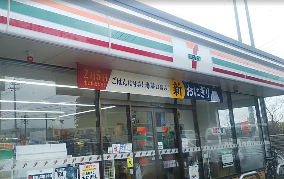 近くのセブンイレブン岡山百間川橋店まで722m（徒歩10分）