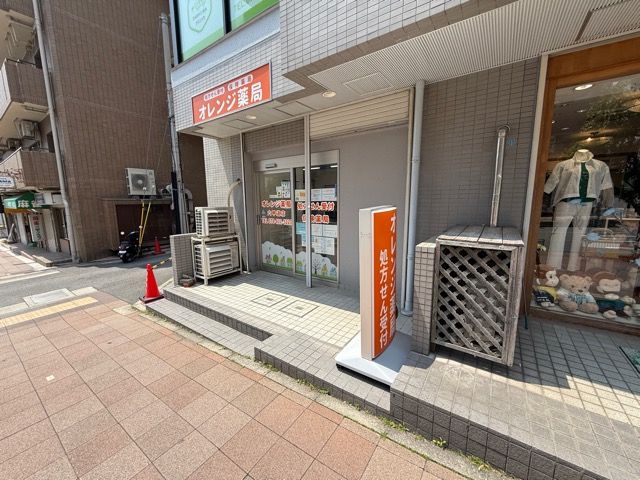 近くのオレンジ薬局六甲道店まで338m（徒歩5分）