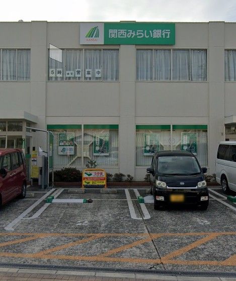近くの関西みらい銀行門真南支店まで381m（徒歩5分）