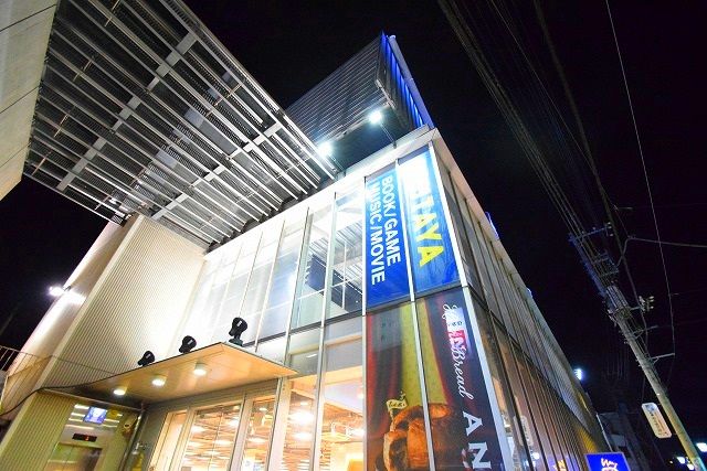 近くのTSUTAYA 菊名駅東口店まで417m（徒歩6分）