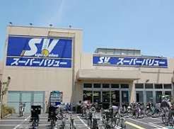 近くのスーパーバリュー西尾久店まで443m(徒歩6分)