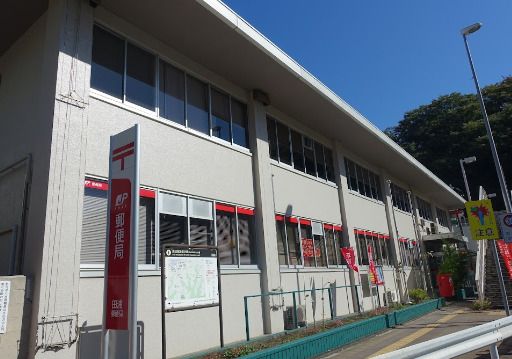近くの田浦郵便局まで779m（徒歩10分）