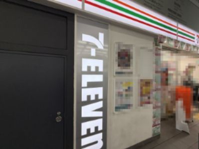 近くのセブンイレブン ハートインJR灘駅改札口店まで109m（徒歩2分）