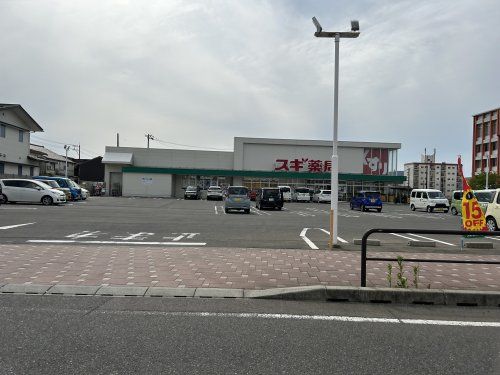 近くのスギドラッグ 福井田原町店まで1,445m(徒歩19分)