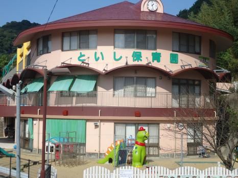 近くの戸石保育園まで874m(徒歩11分)
