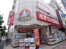 近くのくすりの福太郎 菊川店まで115m（徒歩2分）