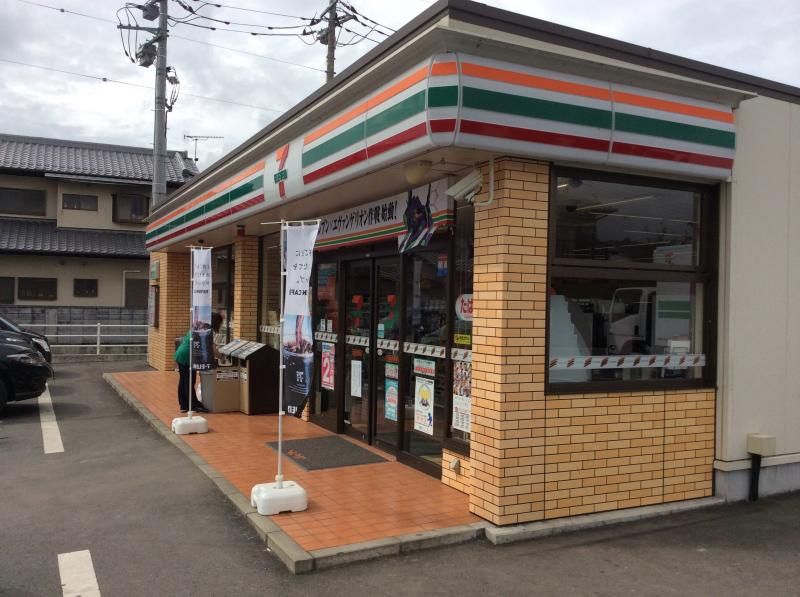近くのセブンイレブン 太田市南矢島町店まで711m（徒歩9分）