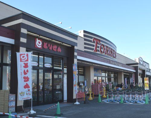近くのとりせん 城西の杜店まで2,669m(徒歩34分)
