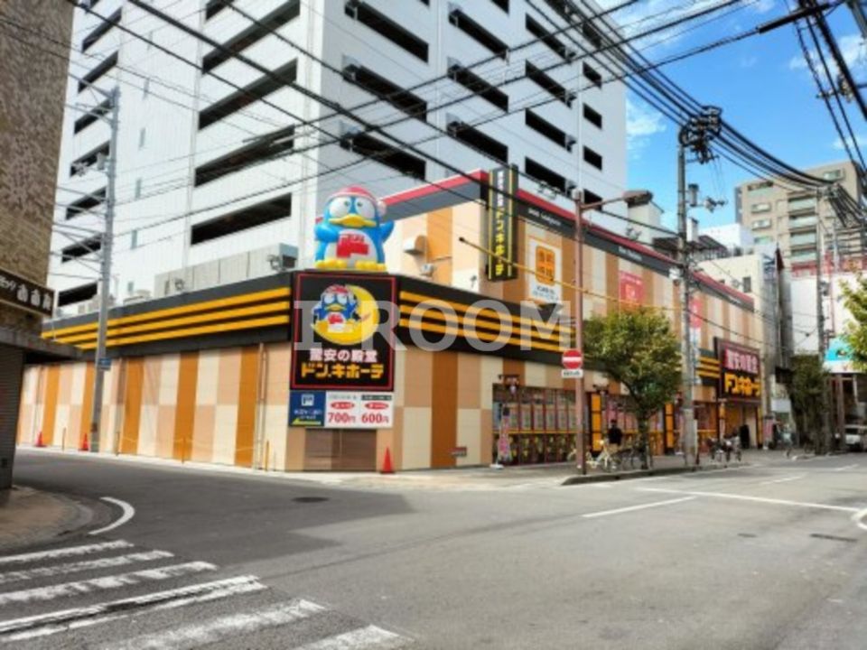 近くのドン・キホーテ松山大街道店まで1,121m(徒歩15分)