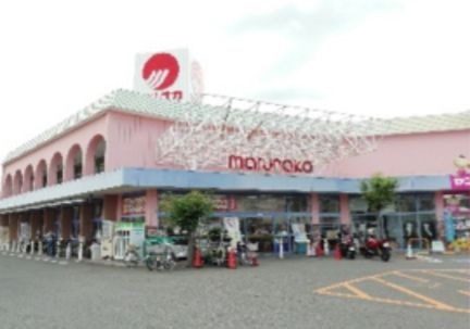 近くのマルナカパワーシティ丸亀店まで539m（徒歩7分）