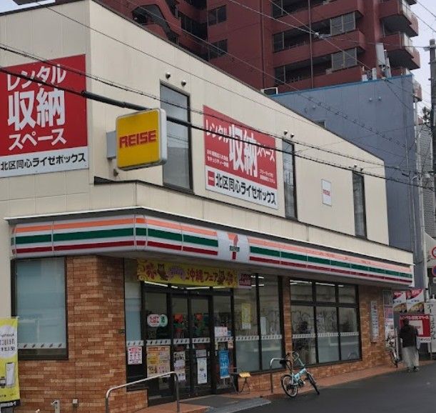 近くのセブンイレブン 大阪同心北店まで419m（徒歩6分）
