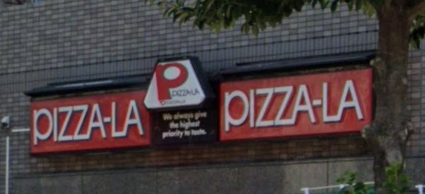 近くのピザーラ西淀川店まで1,042m(徒歩14分)