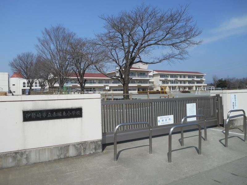 近くの伊勢崎市立赤堀東小学校まで787m（徒歩10分）