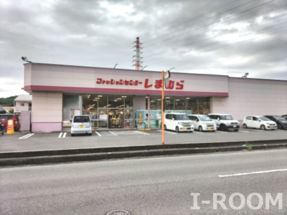 近くのしまむら別府店まで768m（徒歩10分）