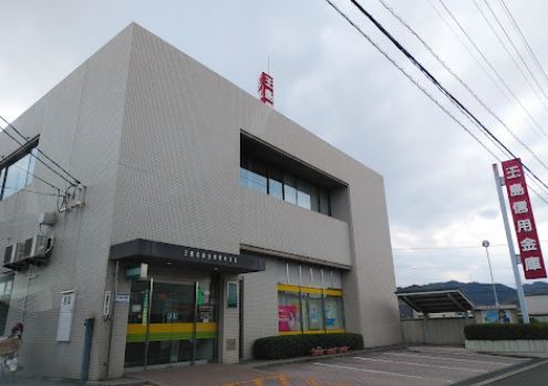 近くの玉島信用金庫勇崎支店まで281m（徒歩4分）