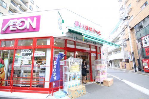 近くのまいばすけっと 葛西駅前店まで516m（徒歩7分）