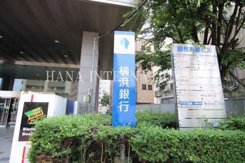 近くの横浜銀行 調布支店まで386m（徒歩5分）