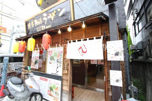 近くのてのごい屋まで2,568m（徒歩33分）