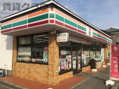 近くのセブンイレブン 市原郡本店まで692m（徒歩9分）
