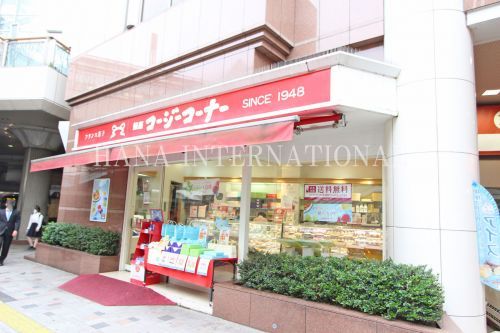 近くのコージーコーナーまで889m（徒歩12分）
