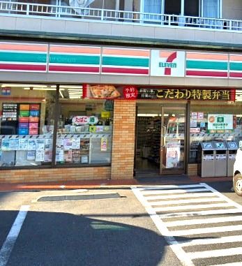 近くのセブンイレブンまで272m（徒歩4分）