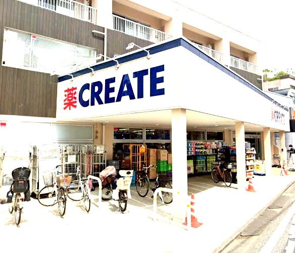 近くのクリエイトSD(エス・ディー) 川崎宿河原駅南口店まで1,771m（徒歩23分）