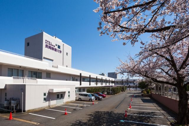 近くの長岡崇徳大学まで3,128m(徒歩40分)
