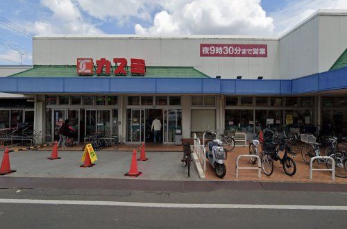 近くのKASUMI(カスミ) 湖北店まで965m(徒歩13分)