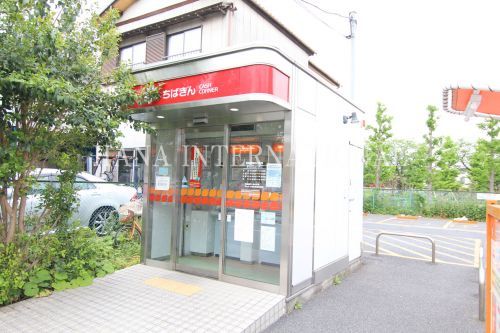 近くの千葉銀行 浦安支店 マルエツ浦安店前出張所まで277m(徒歩4分)