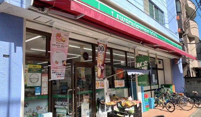 近くのローソンストア100 LS西東京保谷町三丁目店まで794m(徒歩10分)