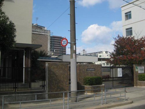 近くの歌島中学校まで208m（徒歩3分）